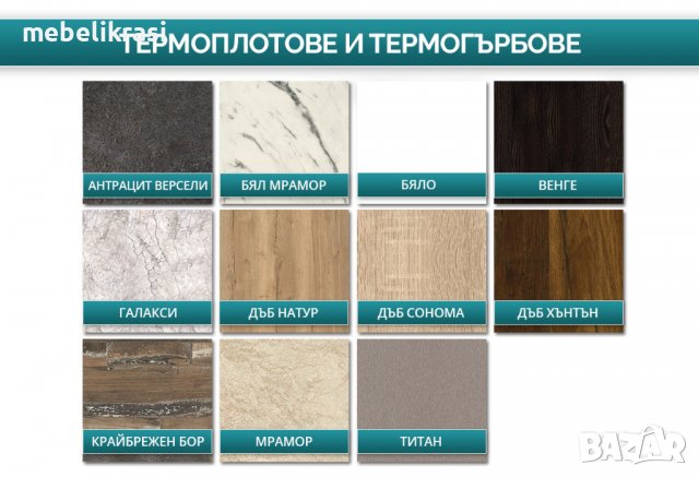 Модулна кухня Верона 14 - плавно затваряне, 180 см, Дъб вотан/Антрацит, снимка 2 - Кухни - 39358456