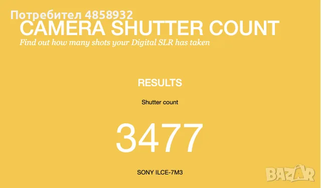 Sony A7 III + 3 обектива + карта, 2ра батерия, зарядно, чанта, други аксесоари, снимка 7 - Фотоапарати - 55942565