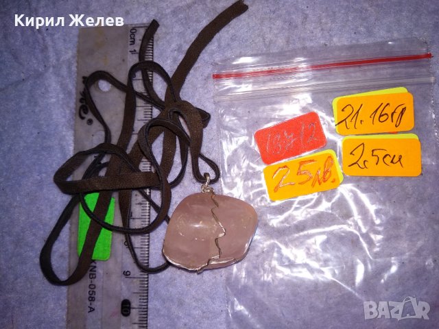 КРАСИВ ВИНТИДЖ - АРТ МЕДАЛЬОН НАТУРАЛЕН КАМЪК РОЗОВ ПЛАНИНСКИ КВАРЦ КРИСТАЛ с ШНУРЧЕ от ВЕЛУР 13712, снимка 4 - Колиета, медальони, синджири - 41483690