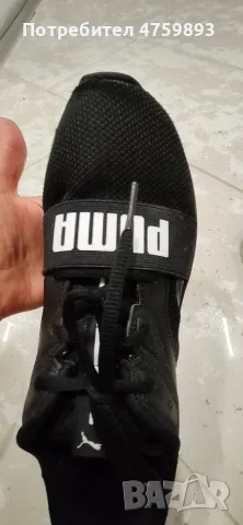 Юношески маратонки PUMA