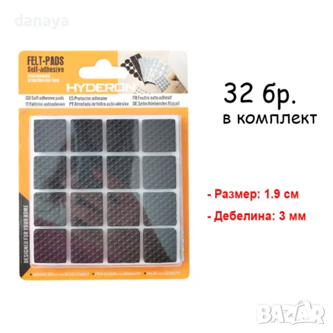 1396 Самозалепващи подложки за мебели против надраскване, снимка 12 - Други - 28056842