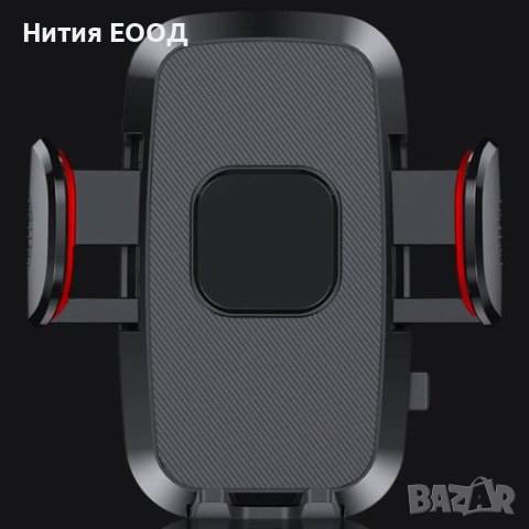 Стойка за телефон за кола Xtrobb, снимка 3 - Аксесоари и консумативи - 40257795