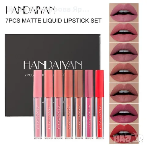 Комплект от 7 гланца за устни на течна основа в различни цветове - HZS328, снимка 2 - Декоративна козметика - 47730745