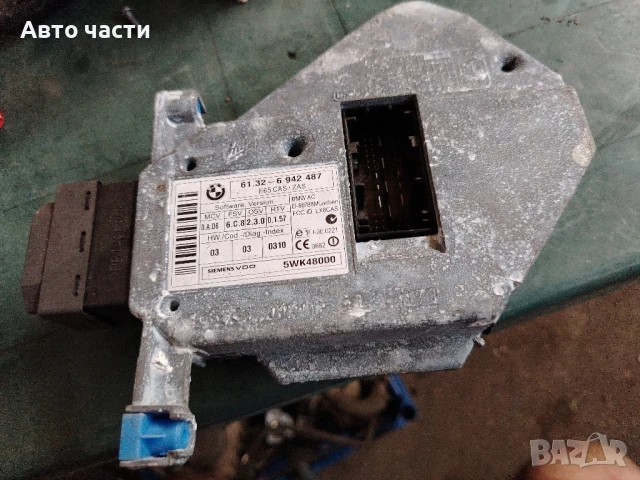 2005 BMW 745 L I LOCK KEY PUSH START UNIT MODULE 5WK48000 OEM 745LI 05