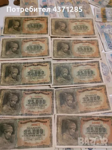 лот банкноти български 73 бр различни , снимка 13 - Нумизматика и бонистика - 48884016