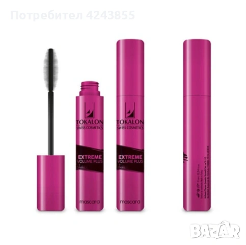  Турски Спирали за мигли, снимка 3 - Козметика за лице - 53854904