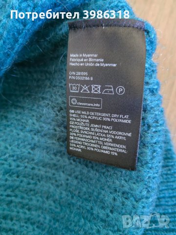 Дамски пуловер H&M , снимка 2 - Блузи с дълъг ръкав и пуловери - 44285112