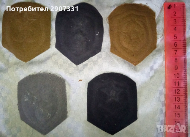 Шеврони на Съветската армия. СССР. 1970-80, снимка 4 - Други ценни предмети - 39652695