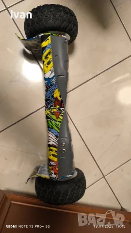 Хаварборд/Хаварборд като нов, снимка 2 - Велосипеди - 48732258