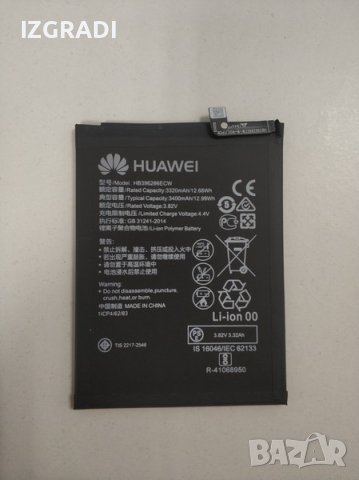 Батерия за Huawei P Smart 2020 HB396286ECW