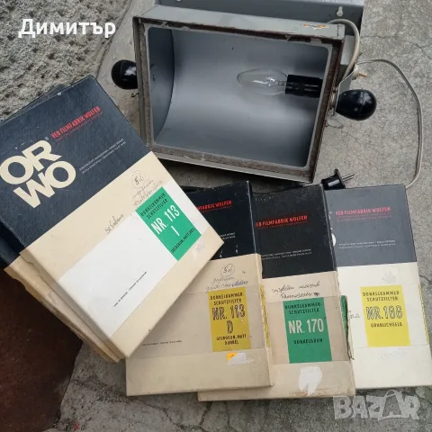 Рядък комплект за тъмна стая ORWO – Лампа + 7 защитни филтъра (18/24 см)