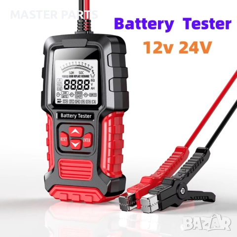 FOXSUR 12V/24V Професионален Цифров тестер за автомобилни акумулатори, снимка 9 - Аксесоари и консумативи - 51609925