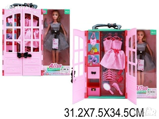 Кукла с гардероб, снимка 1 - Кукли - 41665255