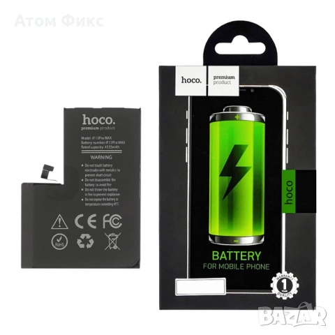 Батерия HOCO за APPLE iPhone 13 Pro Max (No Error) Original IC