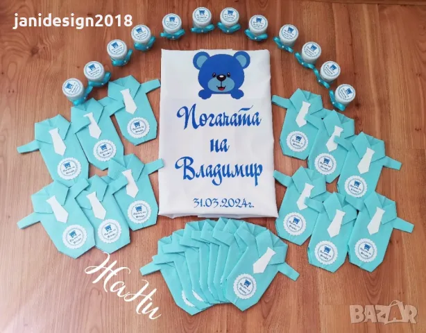 украса За погача по поръчка , снимка 2 - Други - 47767945