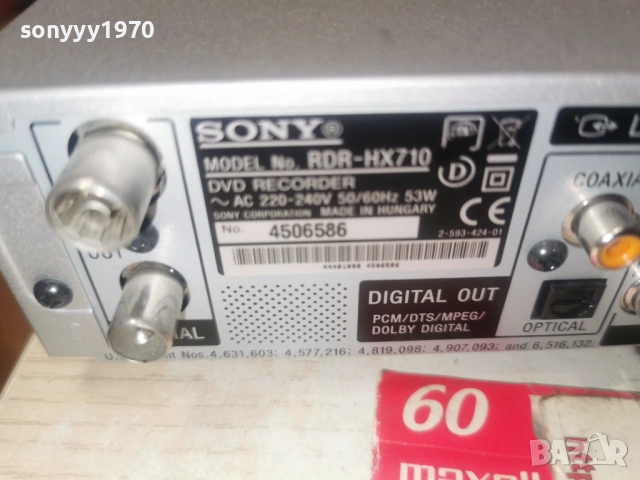 sony recorder hdd/dvd-внос swiss 2901261720, снимка 7 - Плейъри, домашно кино, прожектори - 53273768