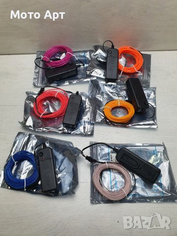 Светлинни Ленти на батерии - Подсветка за Кола, Мотор, Неон Надписи и Други, снимка 10 - Лед осветление - 40750390