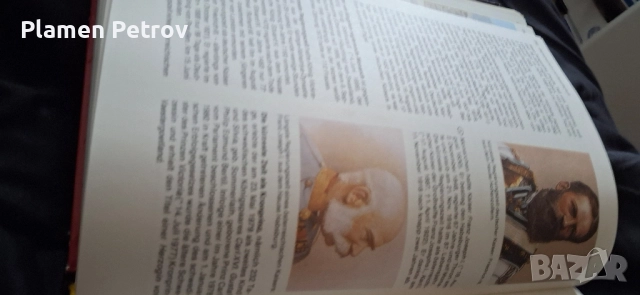 Вестник ВОЛЯ 1938 и каталози и списания Пчела , снимка 10 - Антикварни и старинни предмети - 32220492