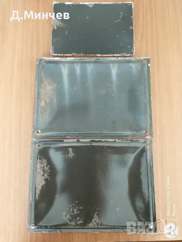 Емайлирани табели , снимка 5 - Антикварни и старинни предмети - 48894710