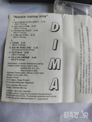Dima (Goran Dimitrijadis) - аудио касета сръбска музика, снимка 2 - Аудио касети - 56156218