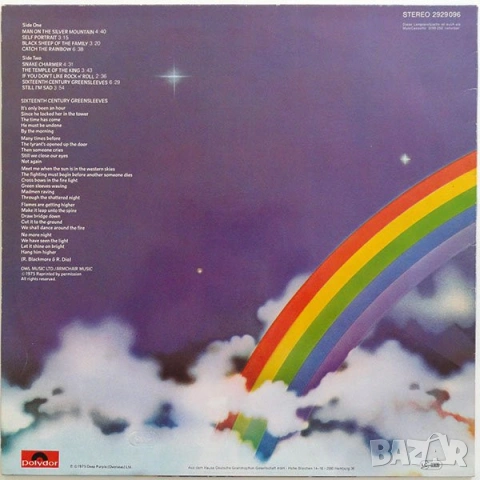 Грамофонни плочи Rainbow - Ritchie Blackmore's Rainbow, снимка 2 - Грамофонни плочи - 53058490