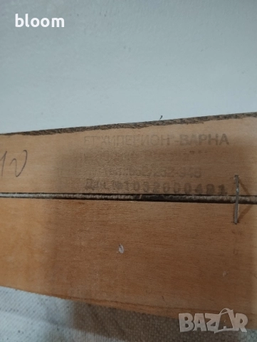 Триптих Йордан Денев , снимка 13 - Картини - 52402872