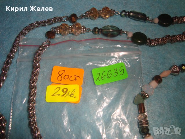 ВИНТИДЖ СРЕБРИСТО КРАСИВО КОЛИЕ с ФАСЕТИРАНИ ПОЛУСКЪПОЦЕННИ КАМЪНИ АРТ ХЕНД-МЕЙД 26639, снимка 2 - Колиета, медальони, синджири - 34806156