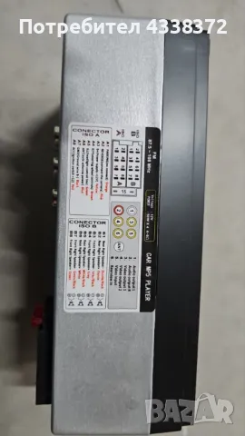 MP5 player 7 инча touchscreen и мултимедия за кола, снимка 6 - Аксесоари и консумативи - 49346654