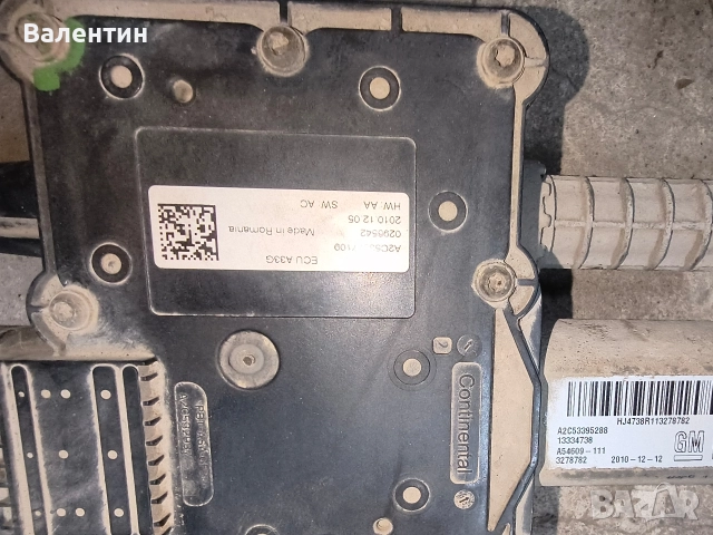 Продавам механизъм за електронна ръчна спирачка за Opel Astra J /MerivaB, снимка 2 - Части - 52820986