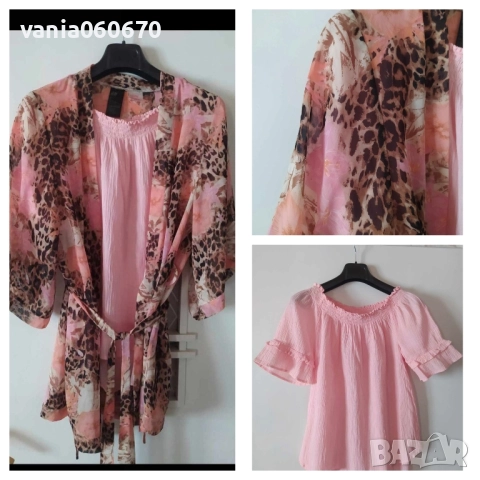 лот в розово, М