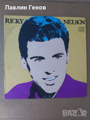Грамофонна плоча Ricky Nelson