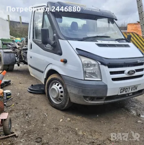 Заден мост форд транзит МК7 