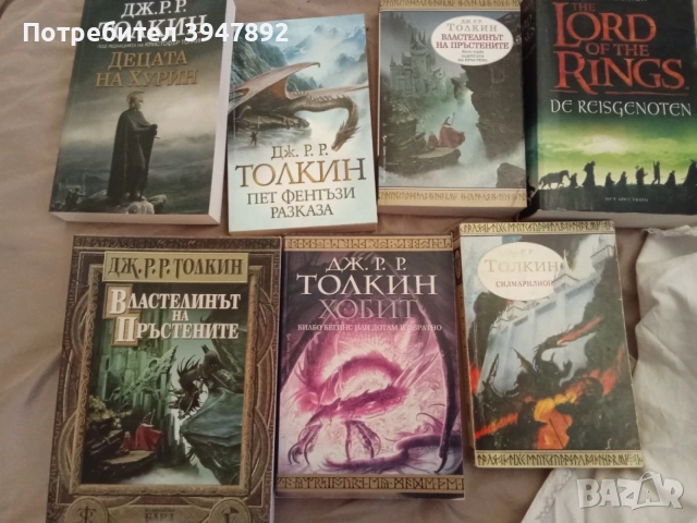 Книги Дж Р Р Толкин