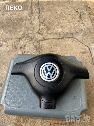 Airbag vw golf passat