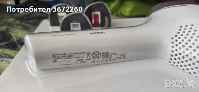 Фотоепилатор IPL Philips Lumea Prestige BRI956/00 Лазер с умен сензор за косъма и 250 000 Импулса, снимка 3 - Епилатори - 56205200