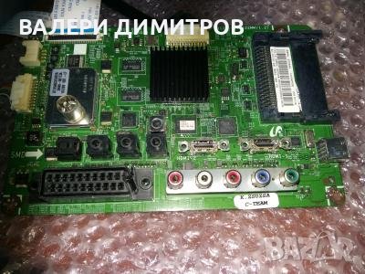 продавам Main AV Board BN41-01360B, снимка 2 - Части и Платки - 40840702