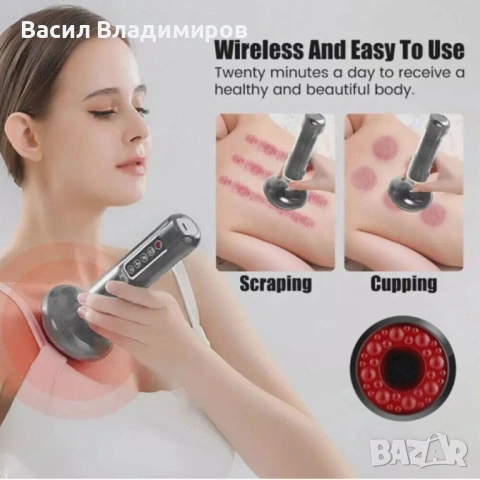 Електрически вендузен масажор – антицелулитен вакуумен уред, снимка 2 - Други стоки за дома - 53038665