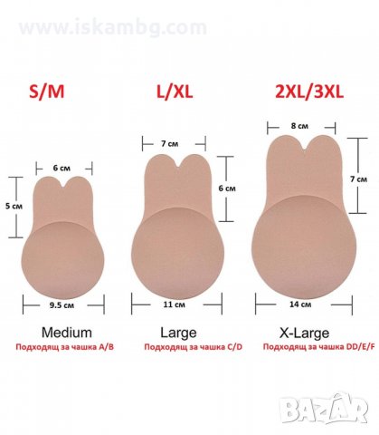 НЕВИДИМ ПОВДИГАЩ СИЛИКОНОВ СУТИЕН ПОВДИГАЩ СУТИЕН ЛЕПЯЩ СЕ СУТИЕН БЕЗ ПРЕЗРАМКИ - код 3123, снимка 10 - Бельо - 33892682