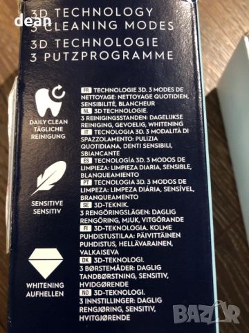 Електрическа четка за зъби Braun, снимка 10 - Други - 53750861