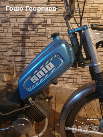 Педалетка Solo, снимка 2 - Мотоциклети и мототехника - 53507643