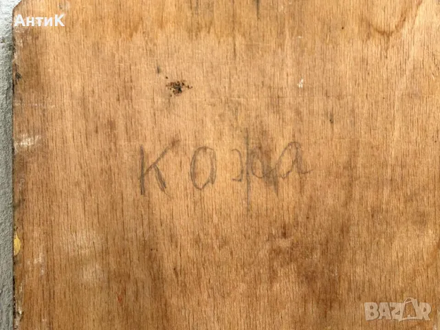 Соц Анатомичен Учебен Макет Модел Учтехпром, снимка 6 - Антикварни и старинни предмети - 47947408