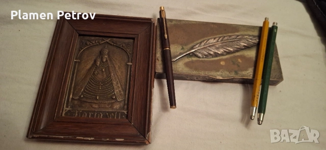 Писалка Parker ,кутия,пиромоливи,икона