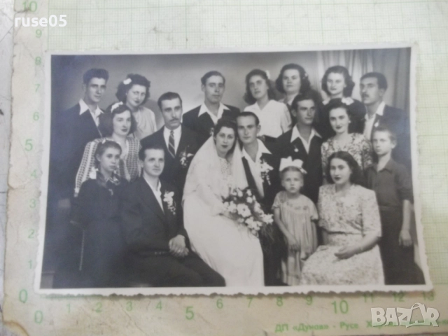 Снимка групова от сватба стара