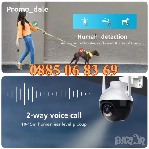 Безжична WiFi камера 6MP, IP камера за видеонаблюдение, тип сфера, снимка 6 - IP камери - 44732449