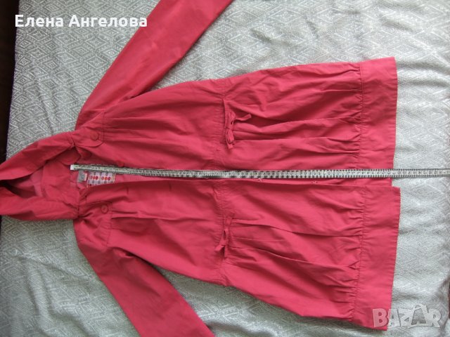 Яке пролетно-есенно Cirillus, снимка 8 - Якета - 34413929