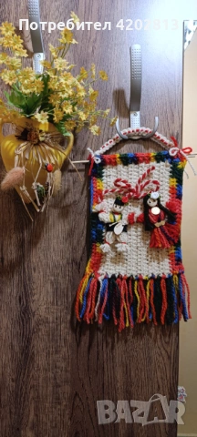 Ръчно изработени Мартеници за Дома , Заведение или Офис 