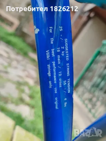 Ракета за тенис Volkl, снимка 6 - Тенис - 49686356