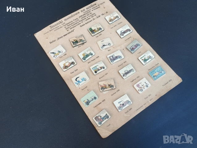 Колекция значки „Стари коли " Полша 1976, снимка 6 - Колекции - 52226056