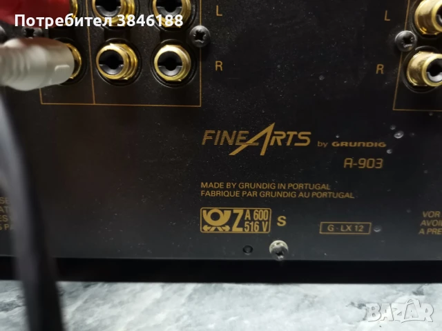Grundig Fine Arts A-903,T-907 RDS,CD-903   , снимка 16 - Аудиосистеми - 50509174