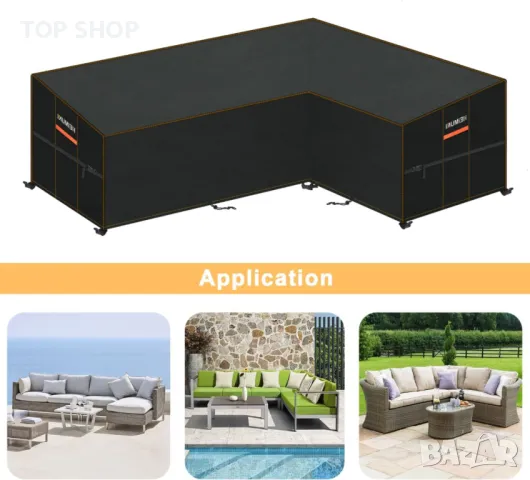 HEIMUNI Г-образен калъф за градински ъглов диван водоустойчив 250x180x90x80/65cm, снимка 5 - Други - 49566499